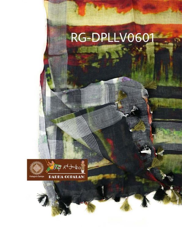 RG-DPLLV0601C