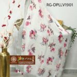 RG-DPLLV1901A
