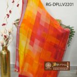 RG-DPLLV2201A