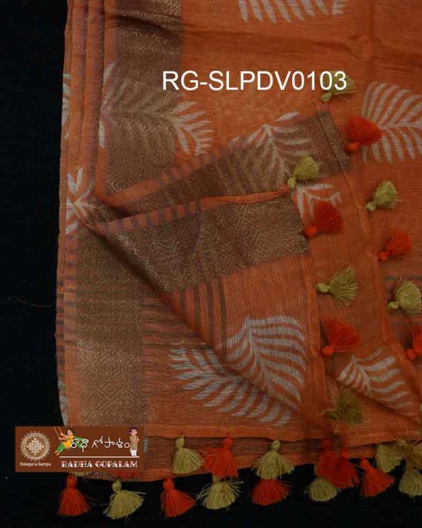 RG-SLPDV0103-C