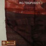 RG-TDGPV0701-A