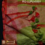 RG-LLPLV0301-A